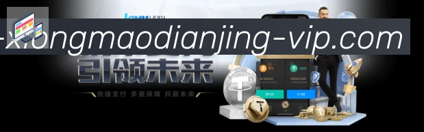 国际认证